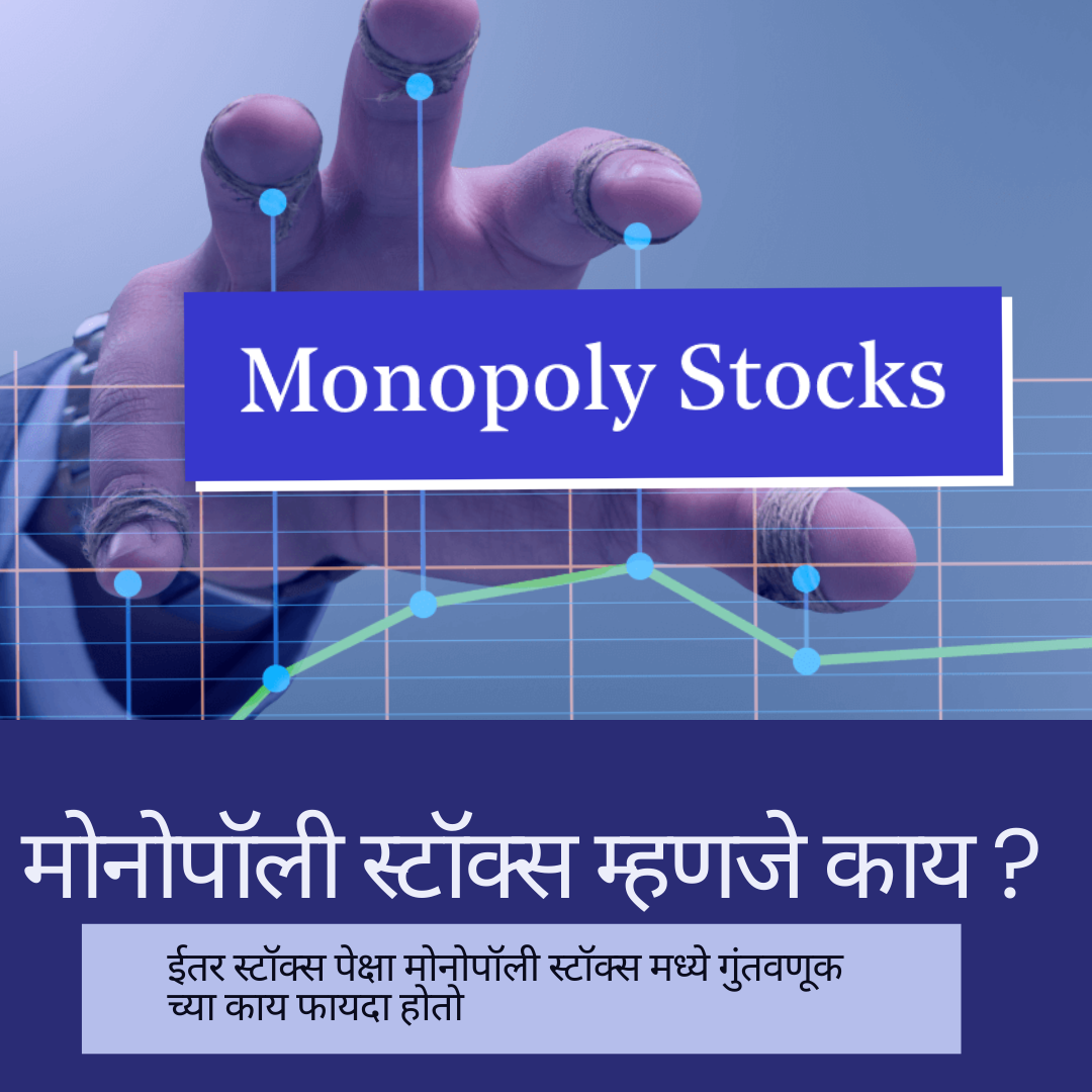 monopoly Stocks